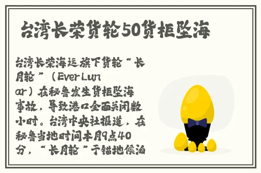 姐弟拔萝卜又叫又痛